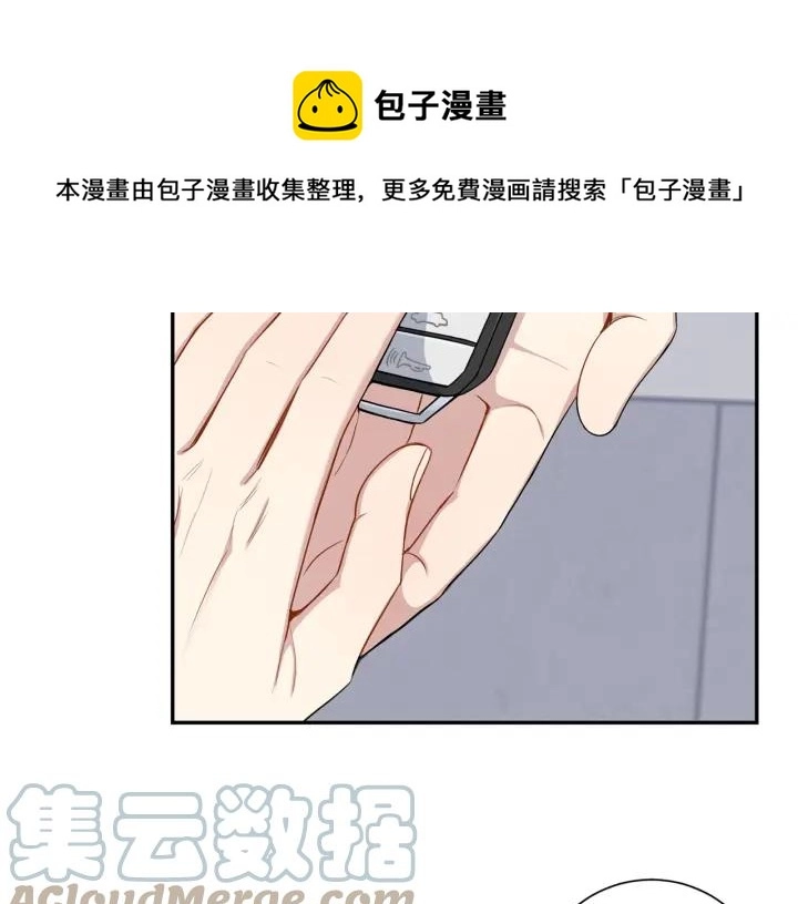 番外7 留宿 第25页