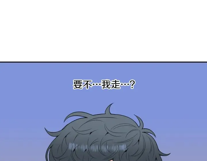 番外7 留宿 第31页