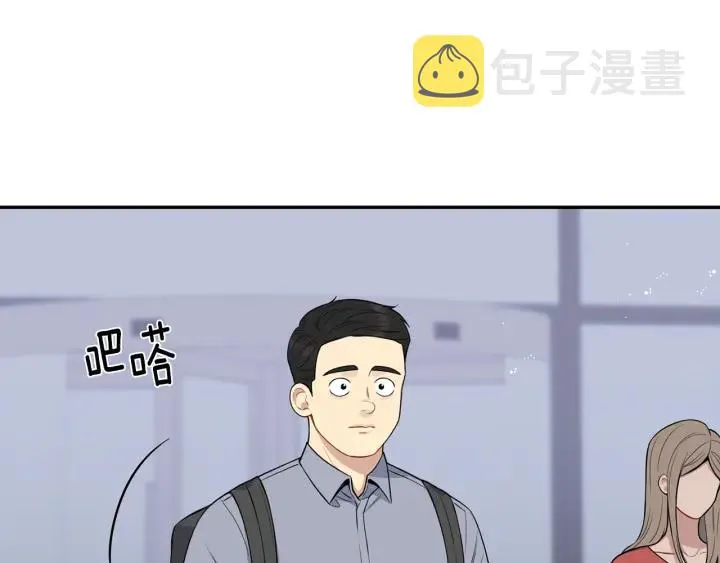 番外7 留宿 第35页