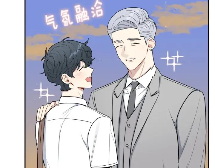 番外7 留宿 第40页