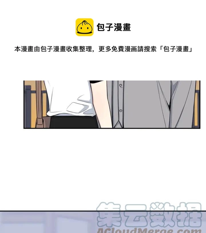 番外7 留宿 第41页