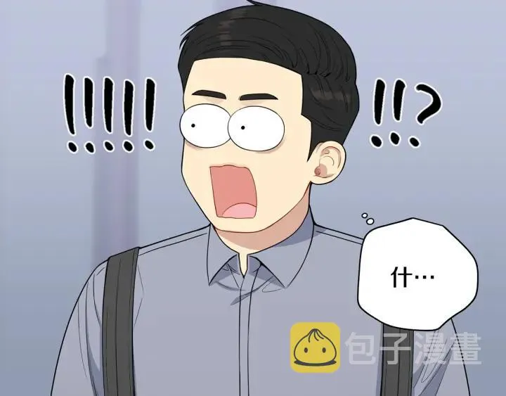 番外7 留宿 第42页