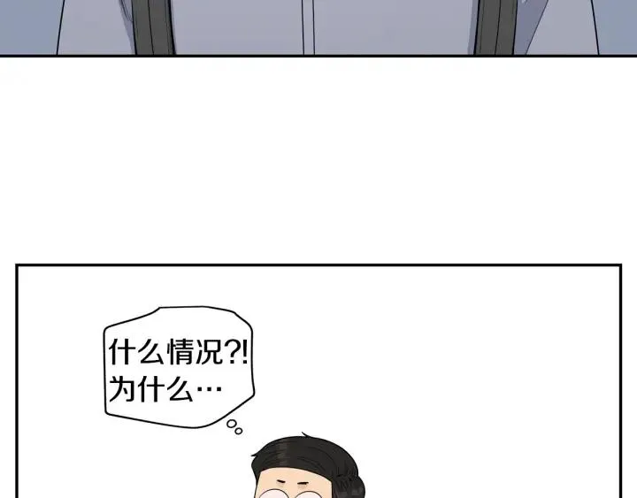 番外7 留宿 第43页