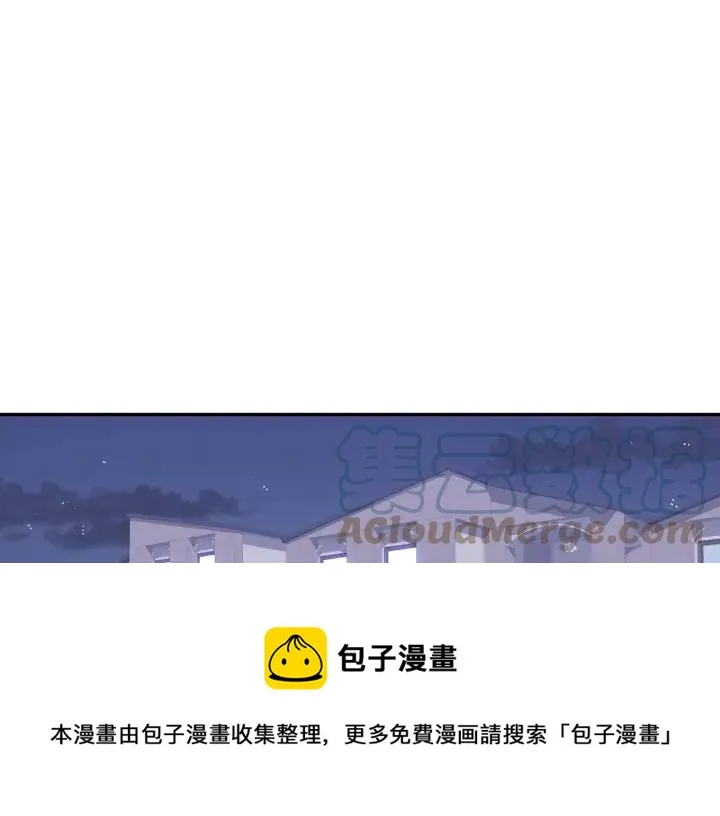 番外7 留宿 第45页