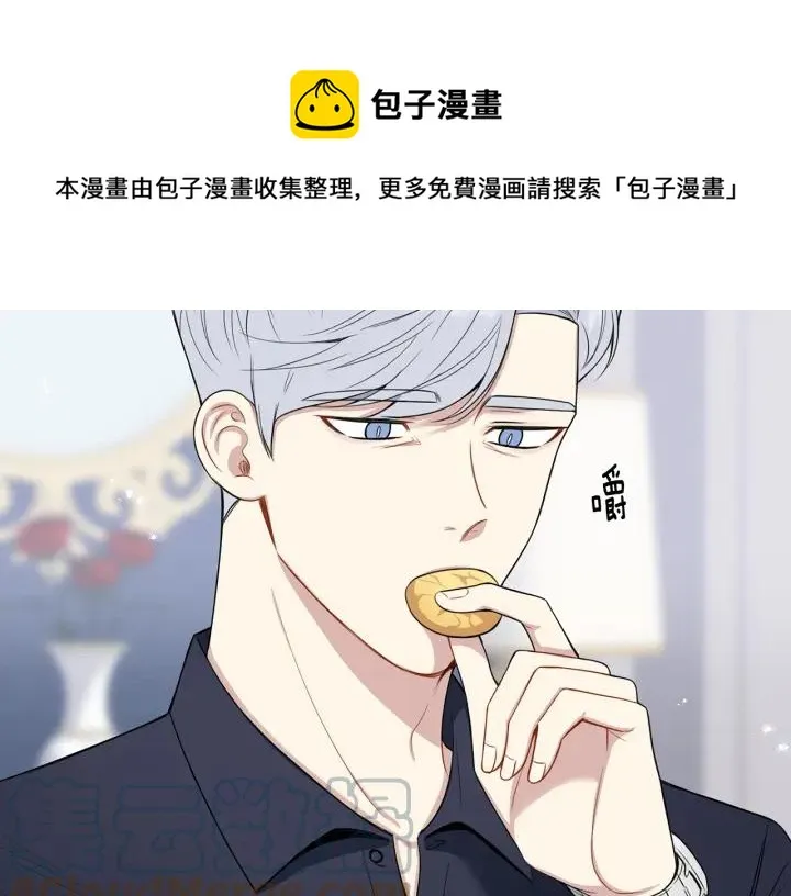 番外7 留宿 第49页