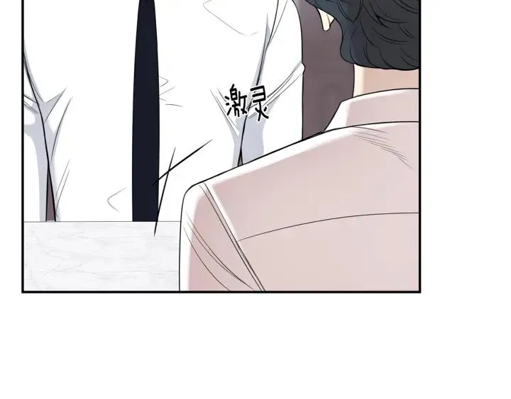 番外7 留宿 第52页