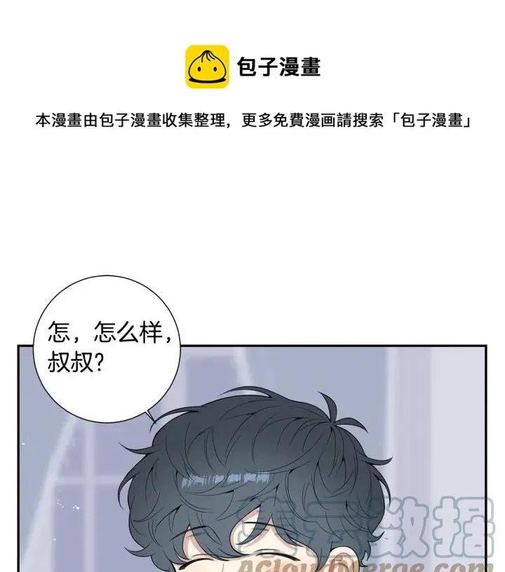 番外7 留宿 第53页