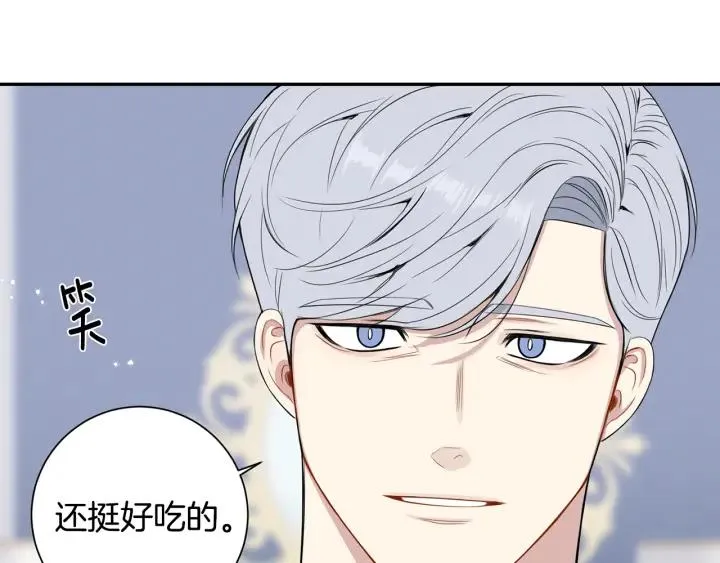 番外7 留宿 第56页