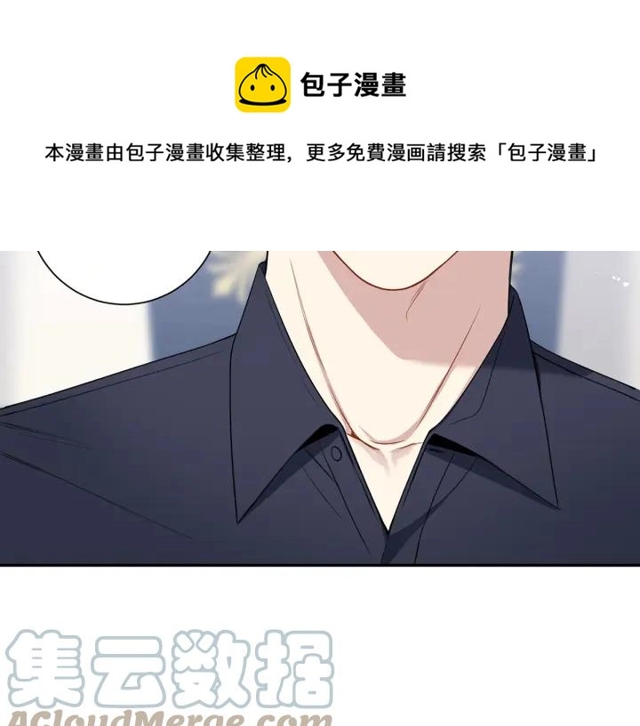 番外7 留宿 第57页
