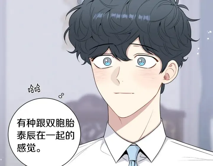番外7 留宿 第63页