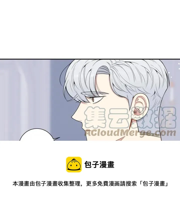 番外7 留宿 第65页
