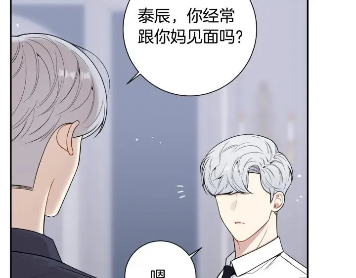 番外7 留宿 第67页