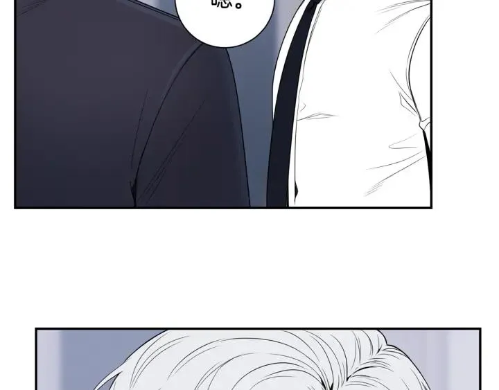 番外7 留宿 第68页