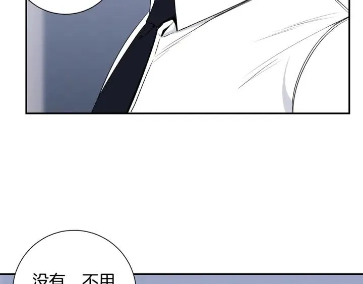 番外7 留宿 第70页