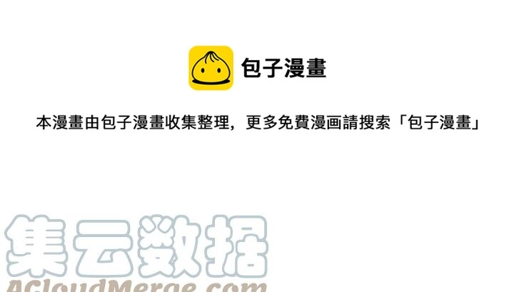 番外7 留宿 第73页