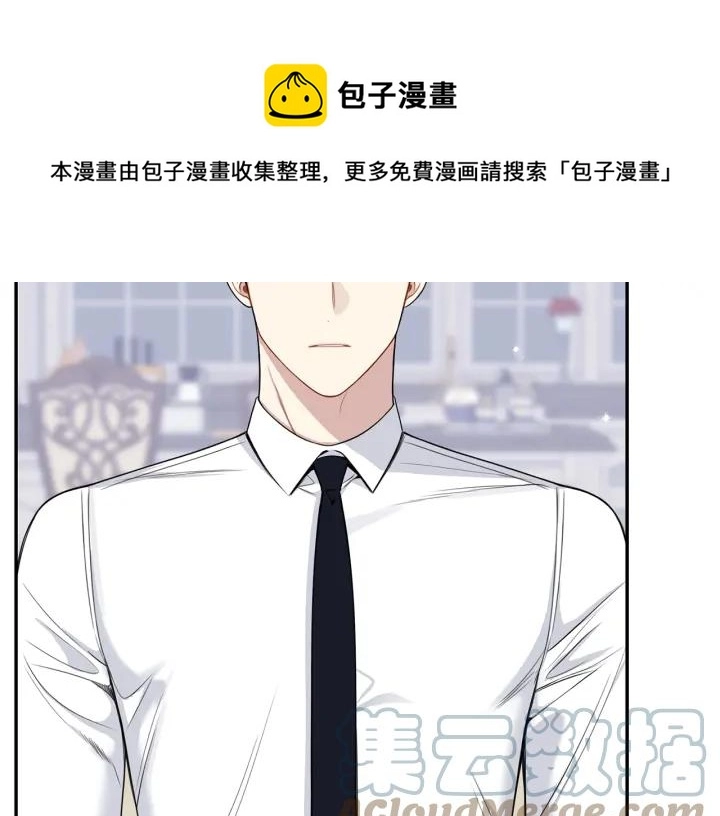 番外7 留宿 第77页