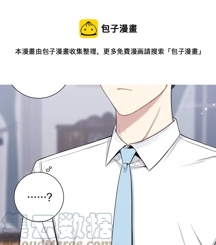 番外7 留宿 第81页