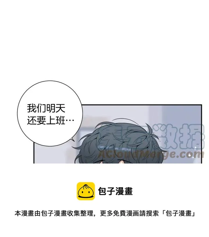 番外7 留宿 第85页