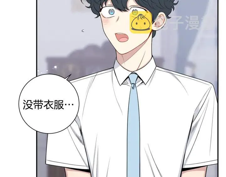 番外7 留宿 第86页