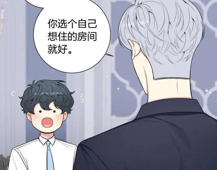 番外7 留宿 第92页