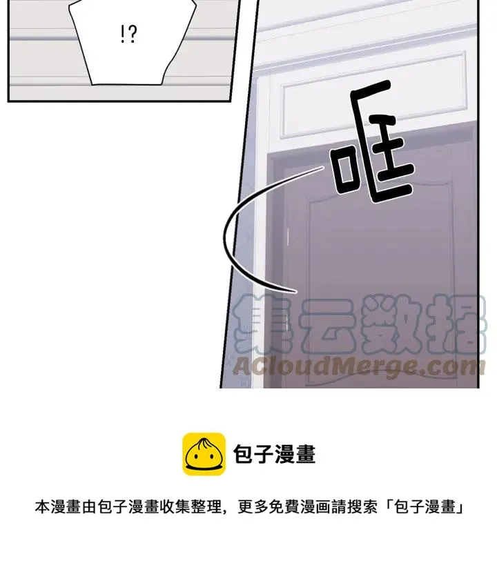 番外7 留宿 第101页
