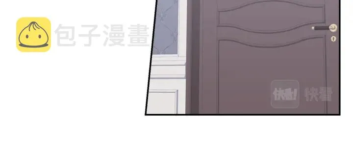 番外7 留宿 第102页
