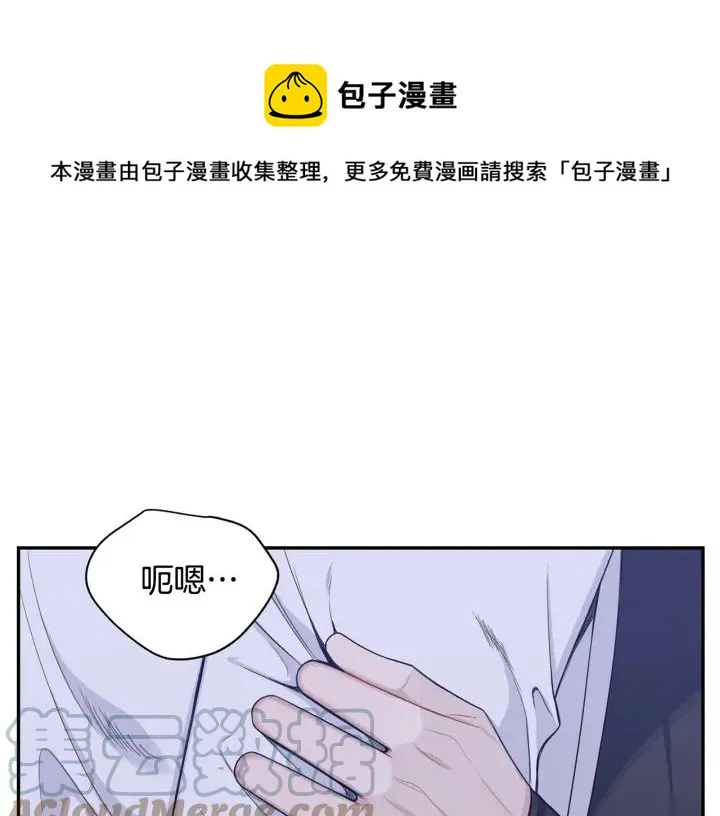 番外7 留宿 第109页