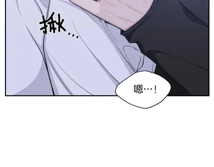 番外7 留宿 第110页