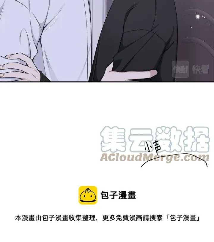 番外7 留宿 第113页