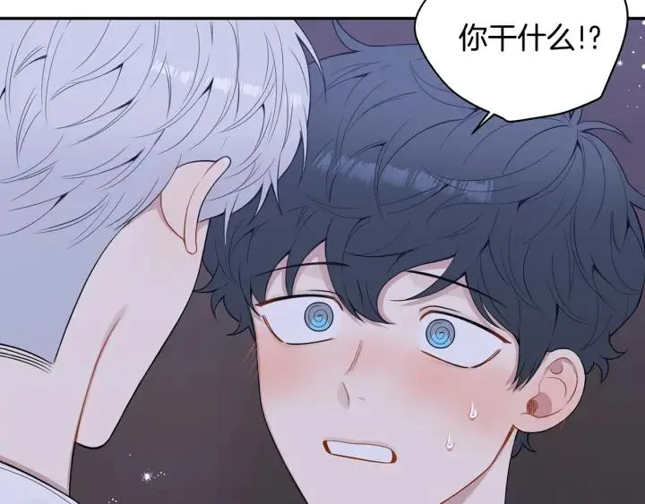 番外7 留宿 第114页