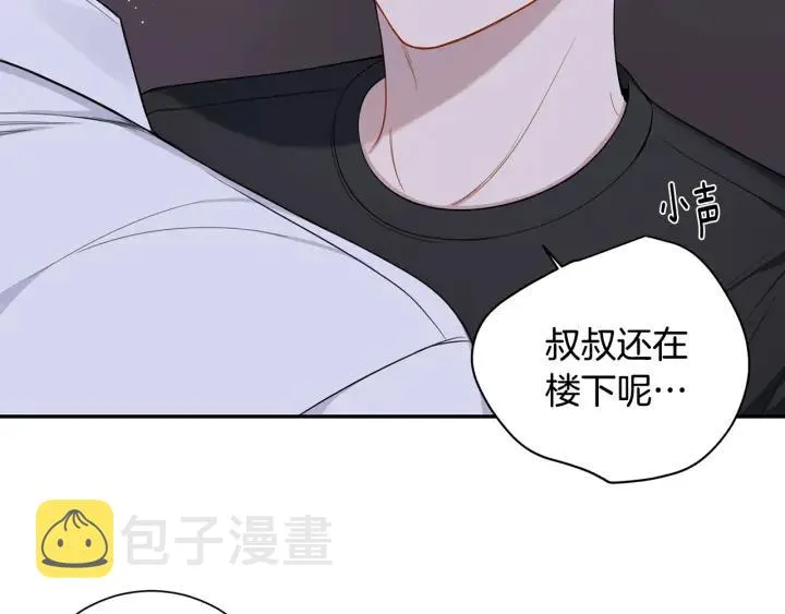 番外7 留宿 第115页