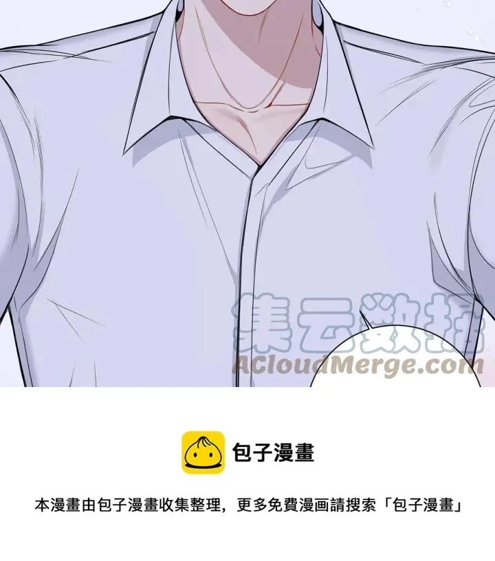 番外7 留宿 第117页