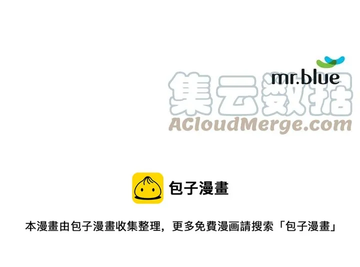 番外7 留宿 第121页