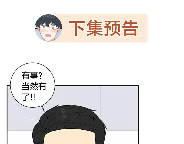 番外7 留宿 第122页