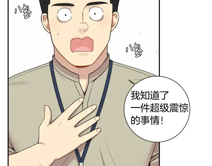 番外7 留宿 第123页