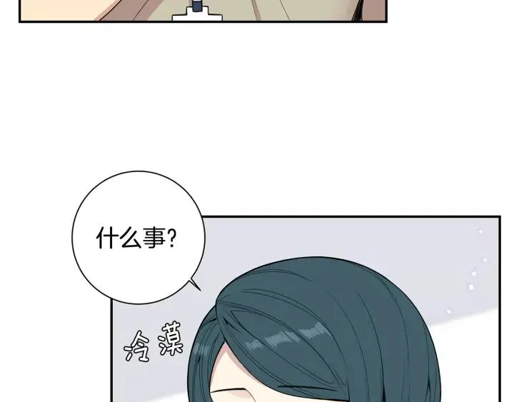 番外7 留宿 第124页