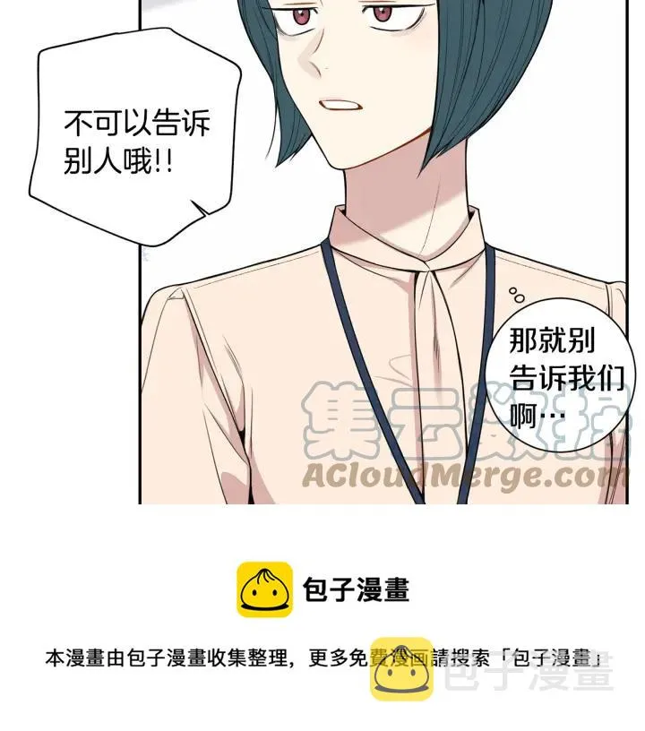 番外7 留宿 第125页