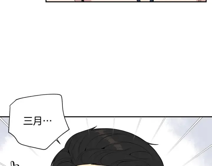 番外7 留宿 第126页