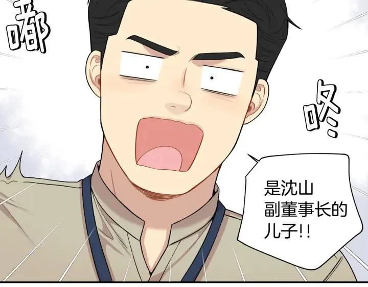 番外7 留宿 第127页