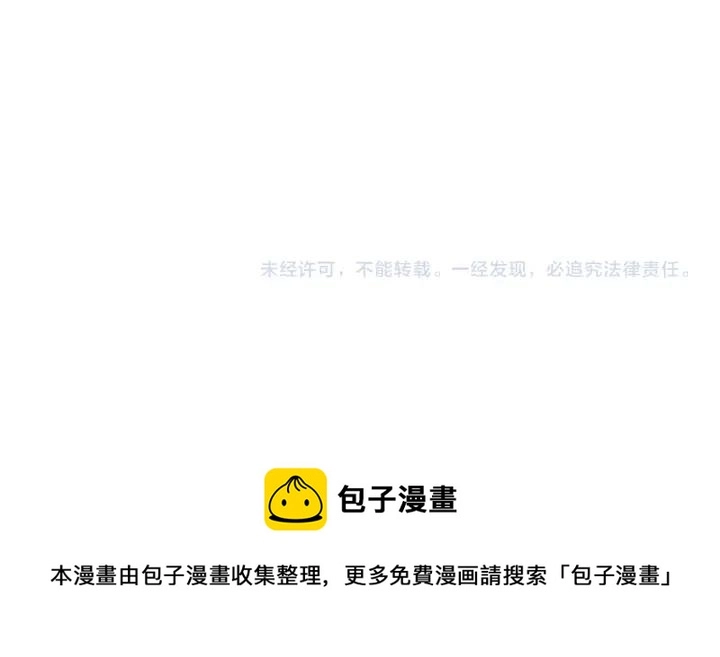 番外7 留宿 第128页