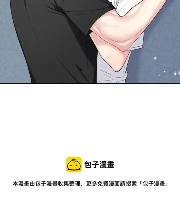 番外6 鬼鬼祟祟 第21页