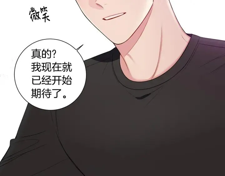 番外6 鬼鬼祟祟 第38页