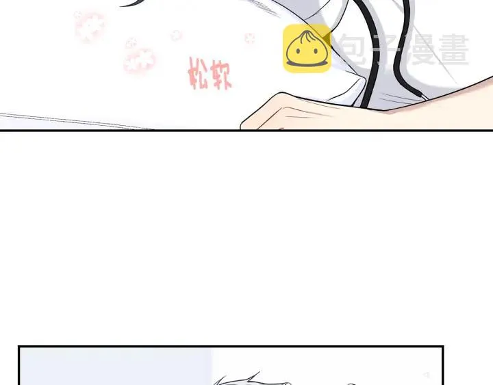 番外6 鬼鬼祟祟 第47页