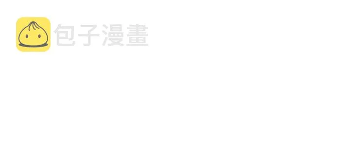 番外6 鬼鬼祟祟 第63页