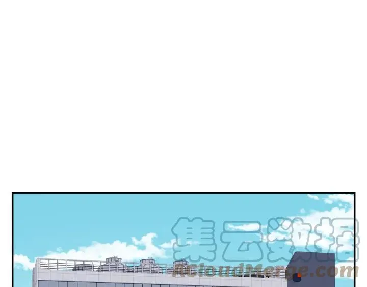 番外6 鬼鬼祟祟 第70页