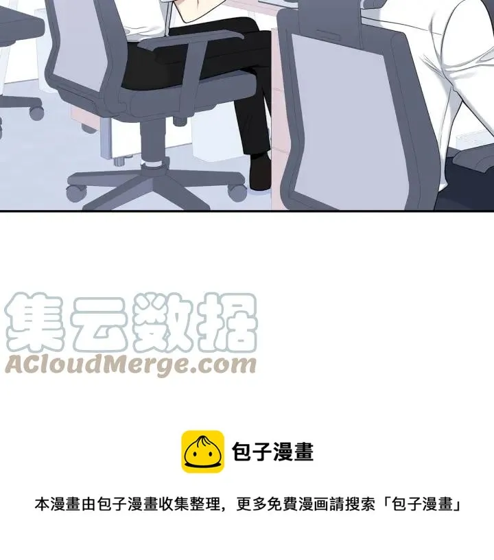 番外6 鬼鬼祟祟 第73页