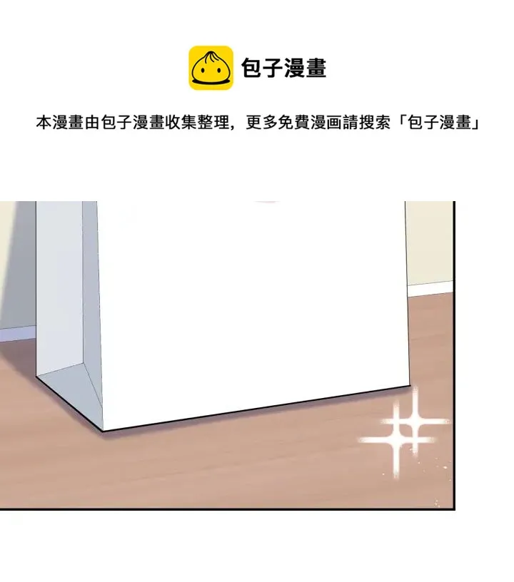 番外6 鬼鬼祟祟 第77页