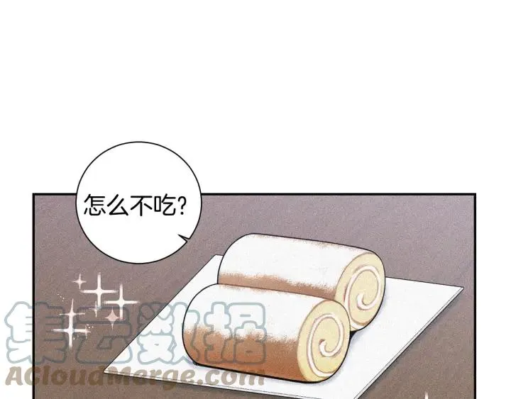 番外6 鬼鬼祟祟 第79页