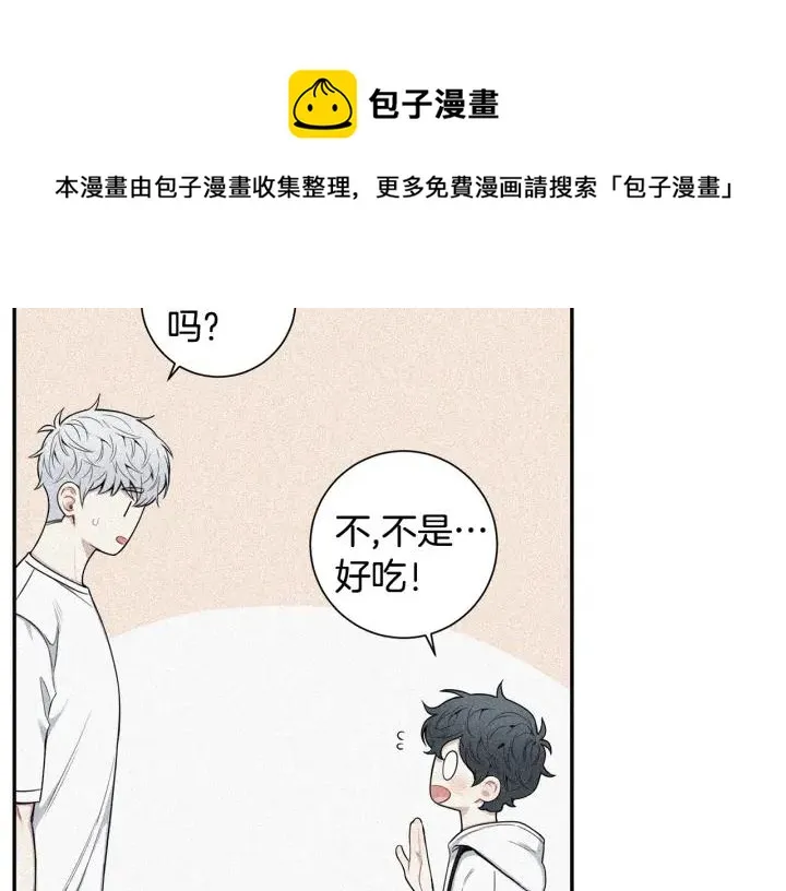 番外6 鬼鬼祟祟 第81页