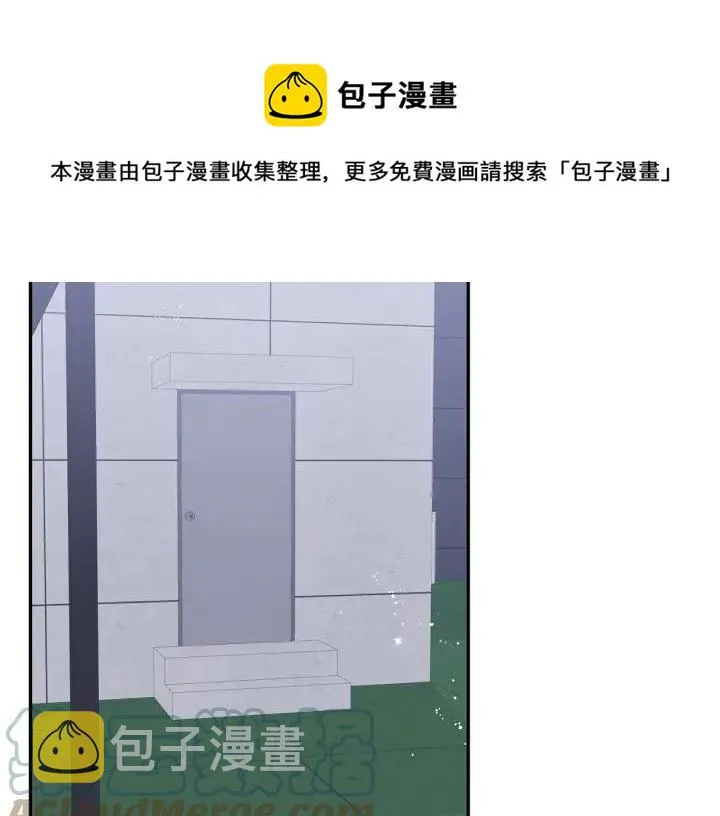 番外5 被欺负了 第5页